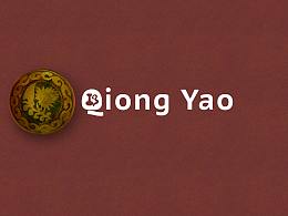 会展会务丨邛窑丨展陈设计