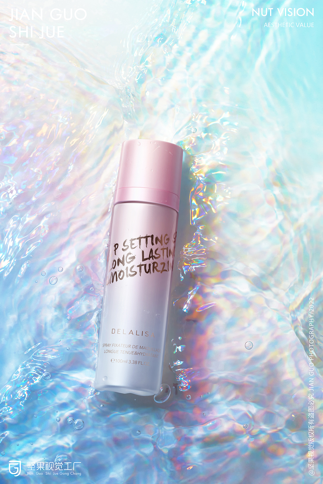 美妆小集 | 美妆 | 坚果视觉工厂（图ZMjg5NjgyMDIw） - 产品摄影 - 站酷设计师坚果视觉工厂原创素材 - 站酷ZCOOL