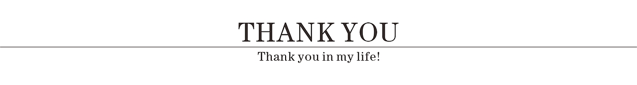 字体练习我为歌狂之《旋木》