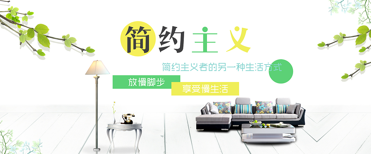 banner練習(xí)（圖ZOTc5MzY2NjQ=） - 運(yùn)營設(shè)計(jì) - 站酷設(shè)計(jì)師DM48滷蛋原創(chuàng)素材 - 站酷ZCOOL