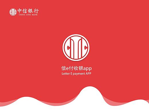 收银app