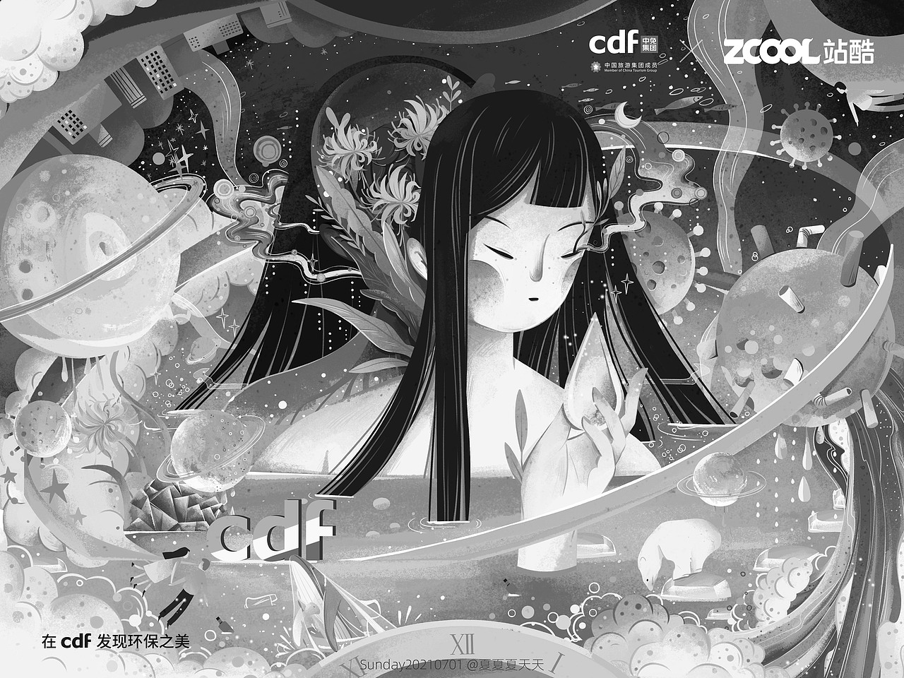 在cdf发现环保之美——塑料海洋（图ZMjc4NzU5NjAw） - 海报 - 站酷设计师夏夏夏天天原创素材 - 站酷ZCOOL