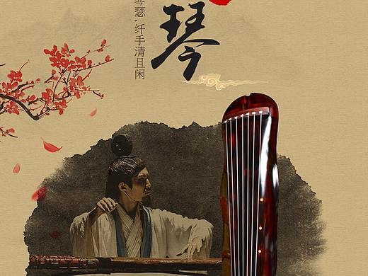 古琴详情页案例