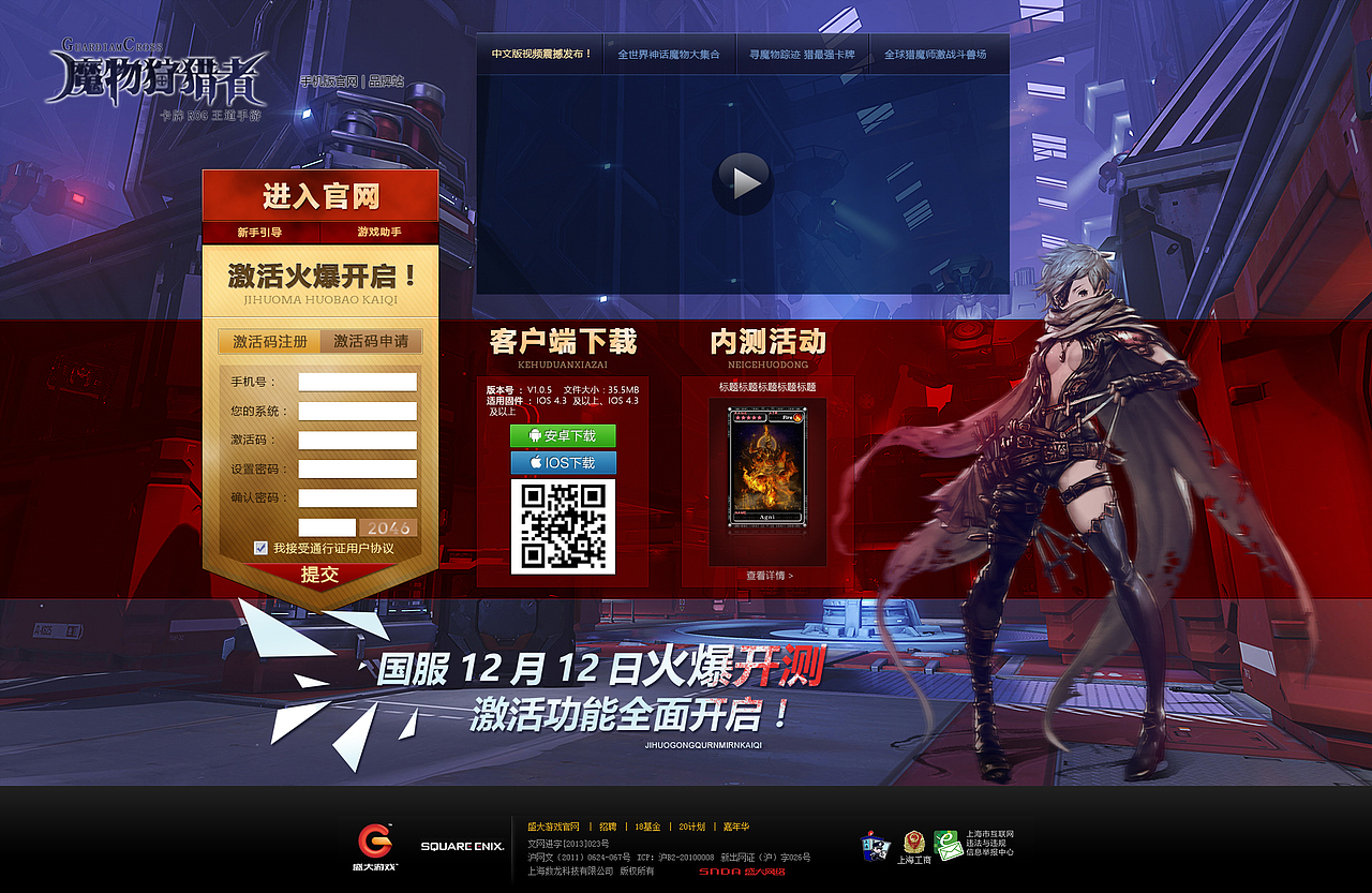 合成（图ZMTM2MTc0Nzk2） - 游戏/娱乐 - 站酷设计师吃橘子的螃蟹原创素材 - 站酷ZCOOL