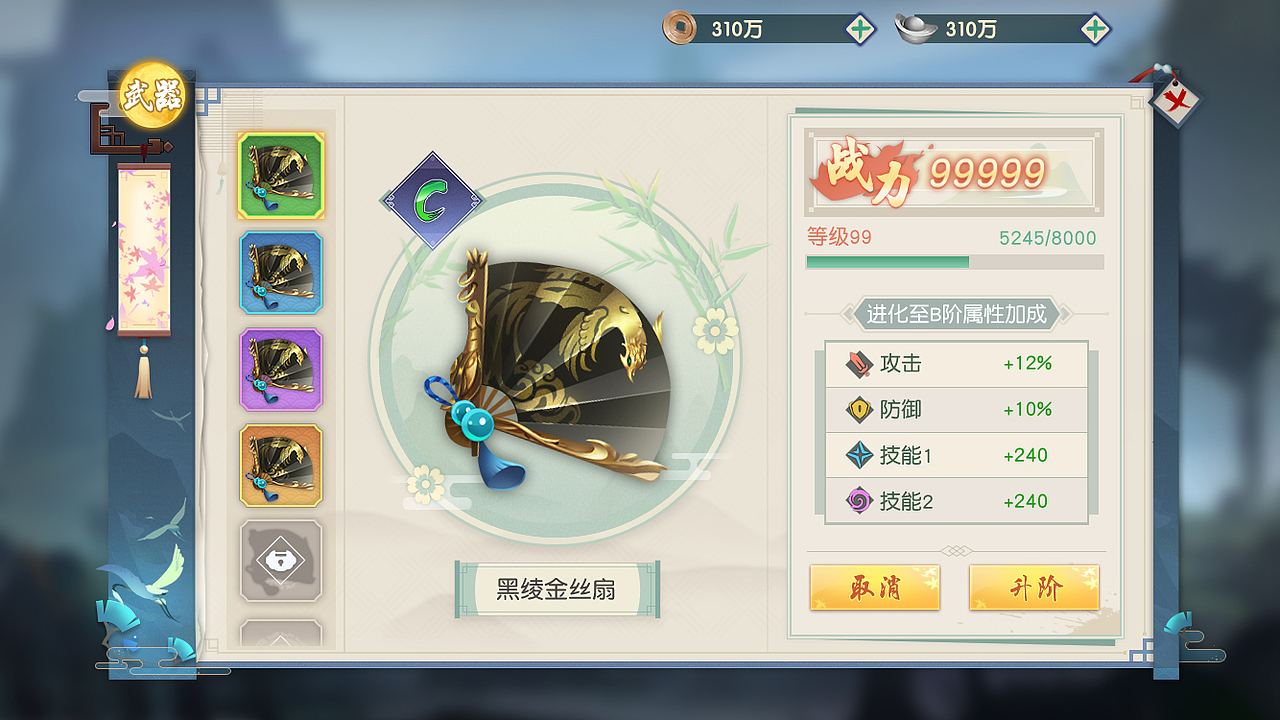 中国风（图ZMTkzMjkzMjgw） - 游戏UI - 站酷设计师frank217x原创素材 - 站酷ZCOOL
