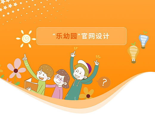 儿童家具官网