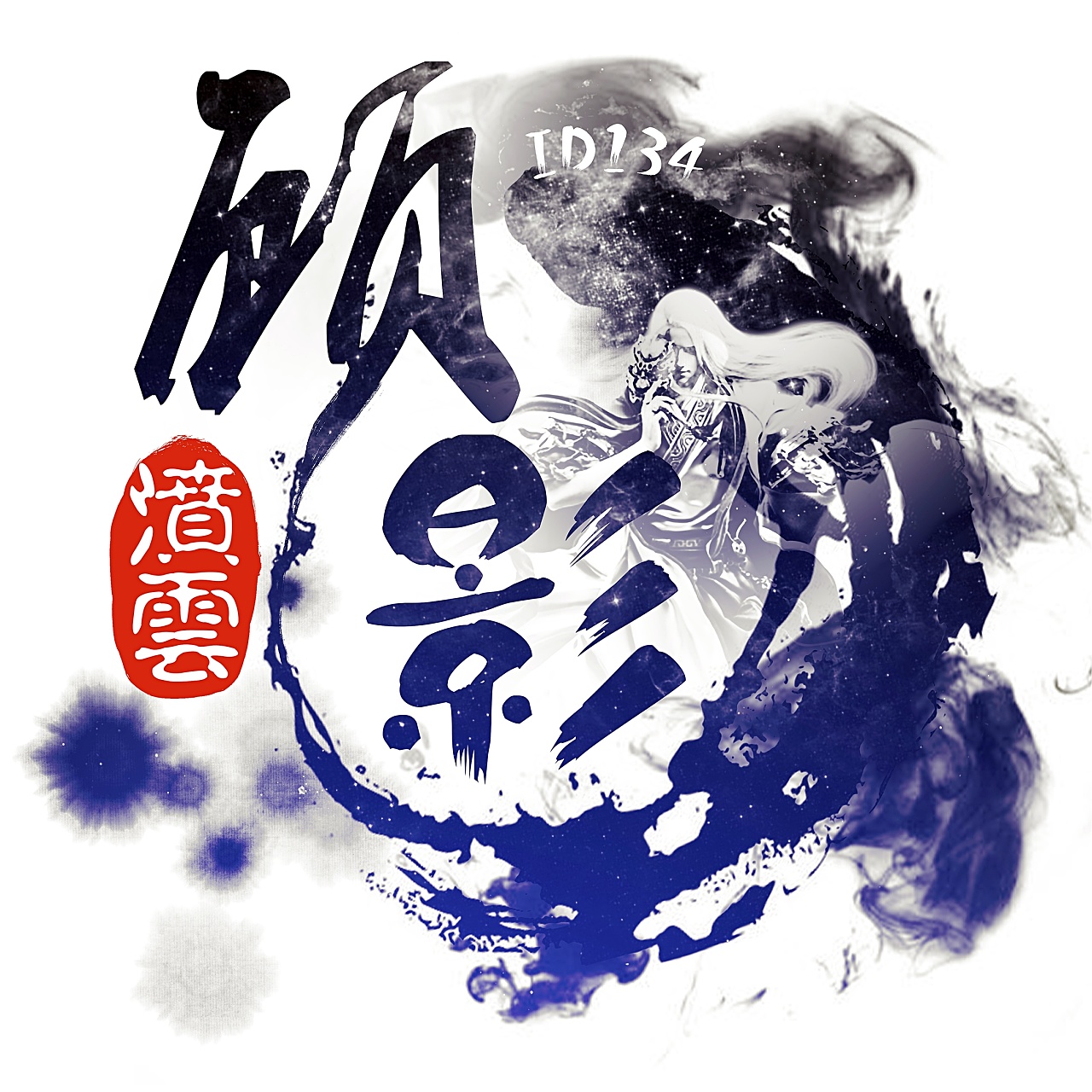 游戏公会logo第二弹