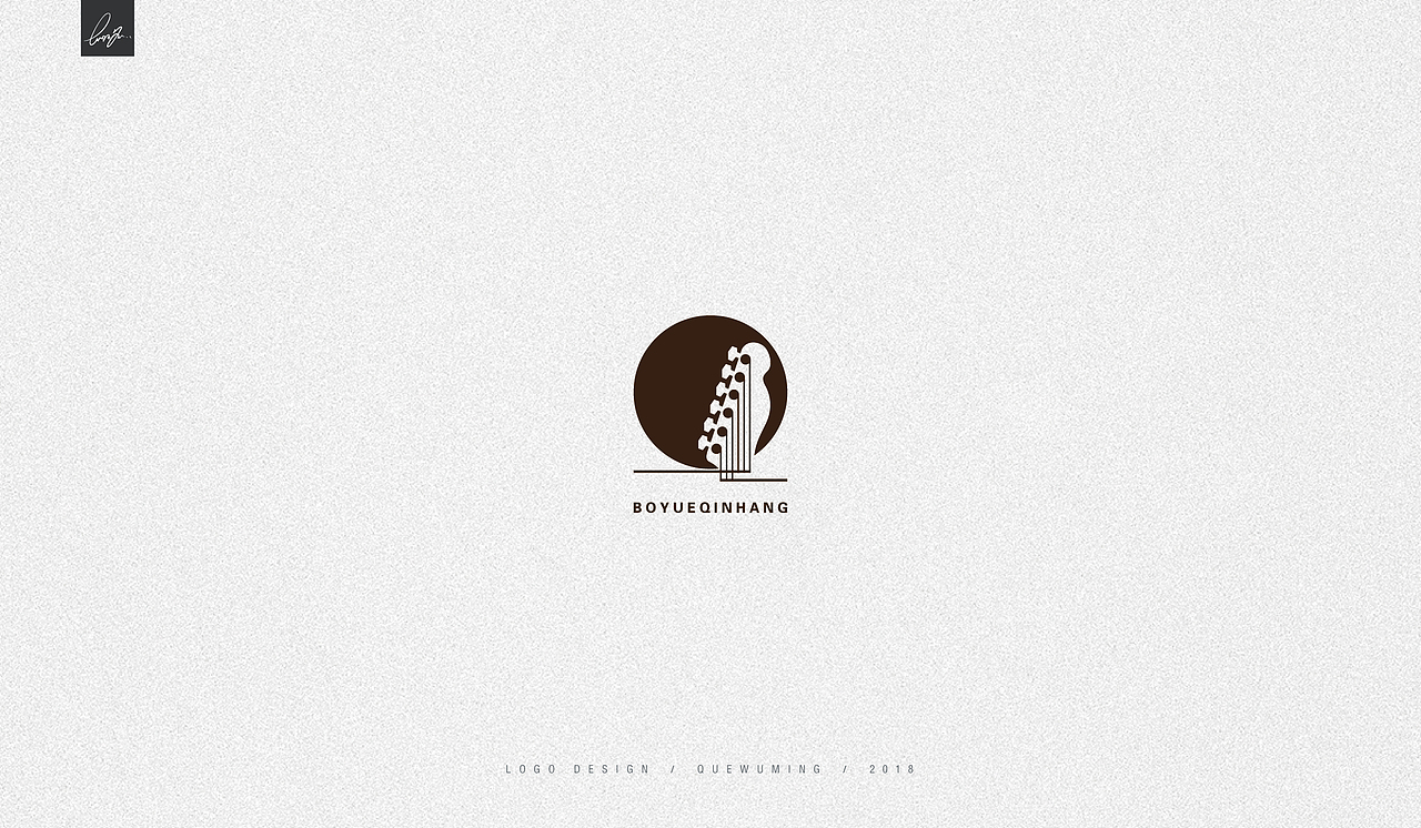 2018 /LOGO设计