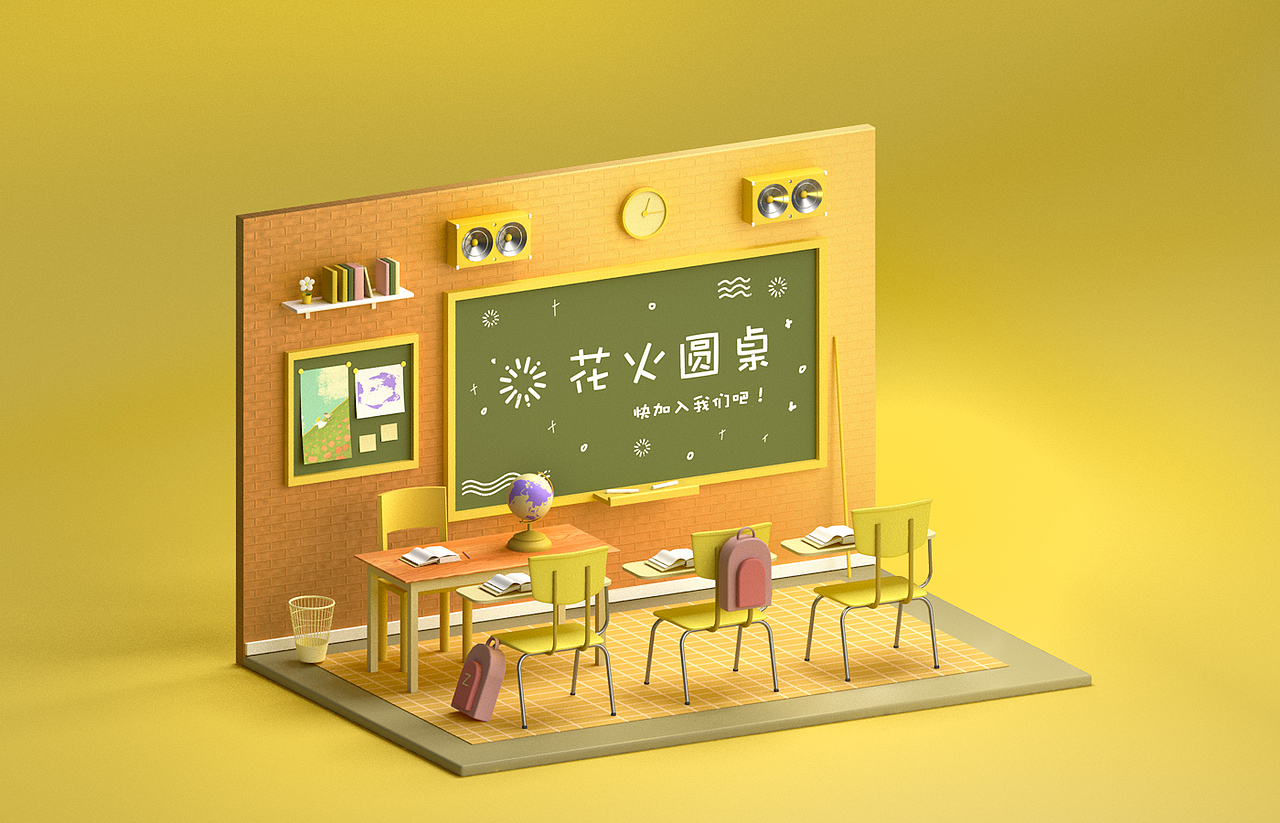 等轴房间练习（图ZMTcwOTQ2OTM2） - 场景 - 站酷设计师聂一呀原创素材 - 站酷ZCOOL
