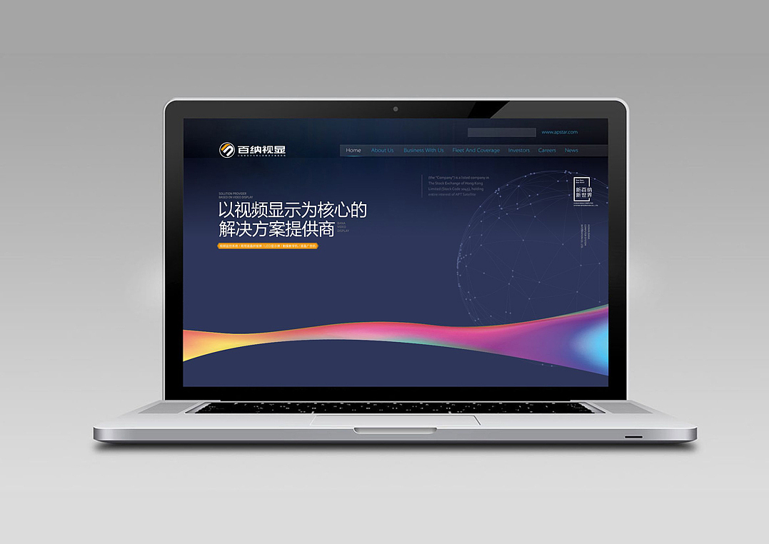 百纳视显品牌设计（图ZMjAzNjk2NTgw） - 品牌 - 站酷设计师禾悦品牌设计原创素材 - 站酷ZCOOL
