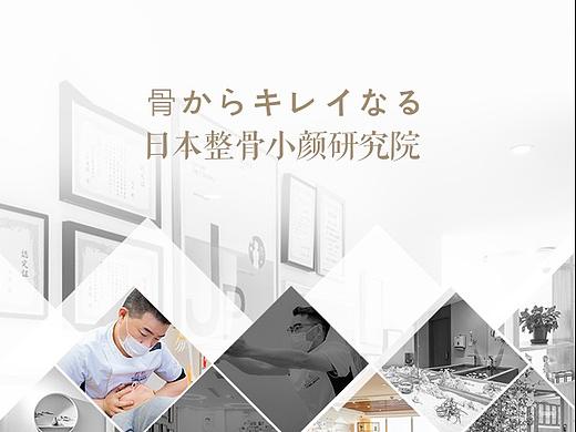 网页制作专家团队篇