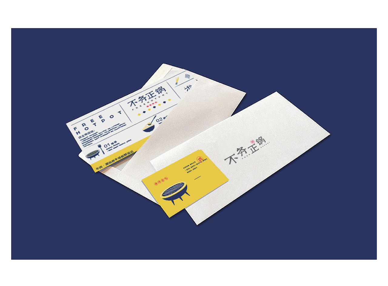 餐饮VI视觉设计（图ZMjQ4OTg3OTYw） - 品牌 - 站酷设计师理想智造视觉设计原创素材 - 站酷ZCOOL