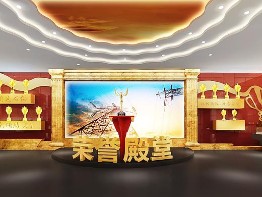 某荣誉殿堂空间