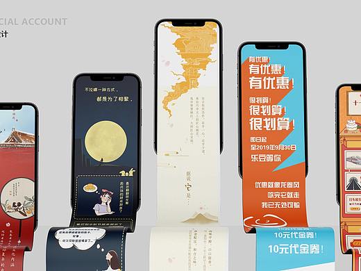 公众号长图