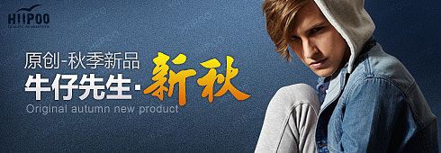 钻展（图ZMTA3NzAxNTY=） - 生活用品 - 站酷设计师gwmty原创素材 - 站酷ZCOOL