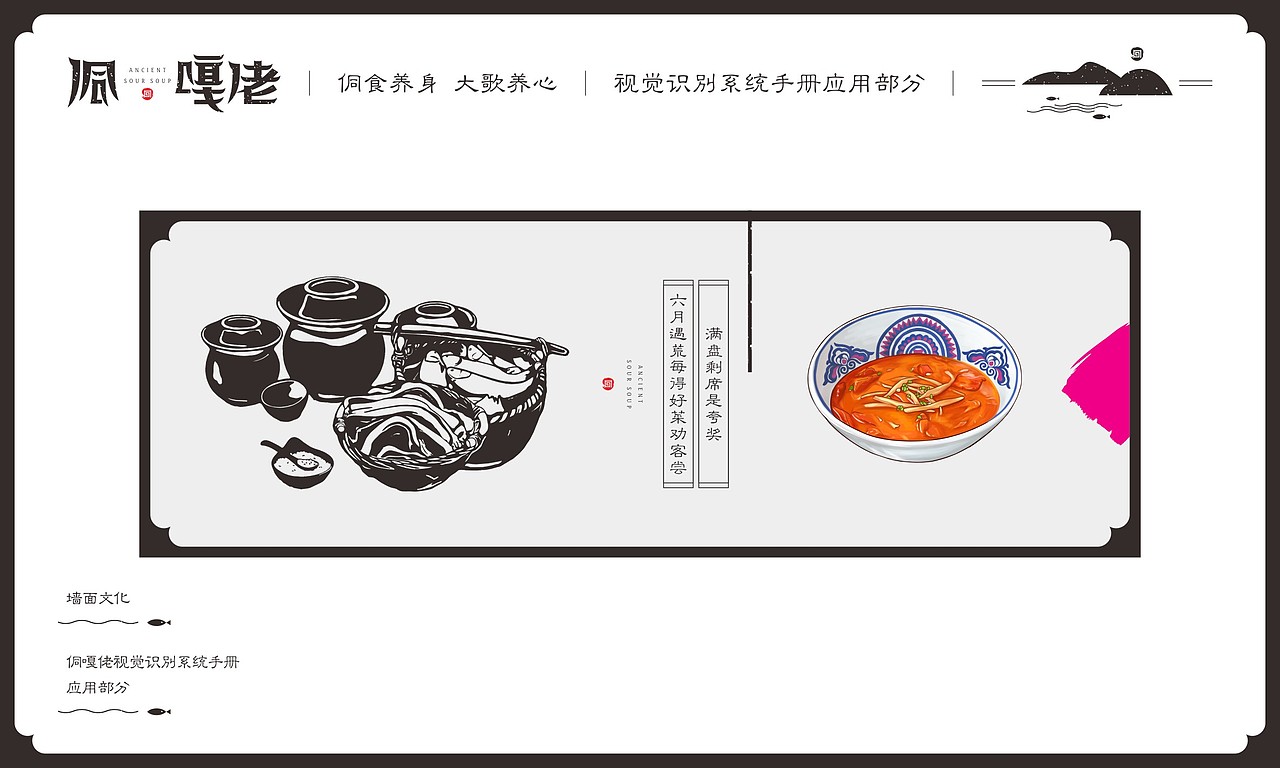餐饮类-2（图ZODk4MzM3MTI=） - 品牌 - 站酷设计师傻逼球原创素材 - 站酷ZCOOL