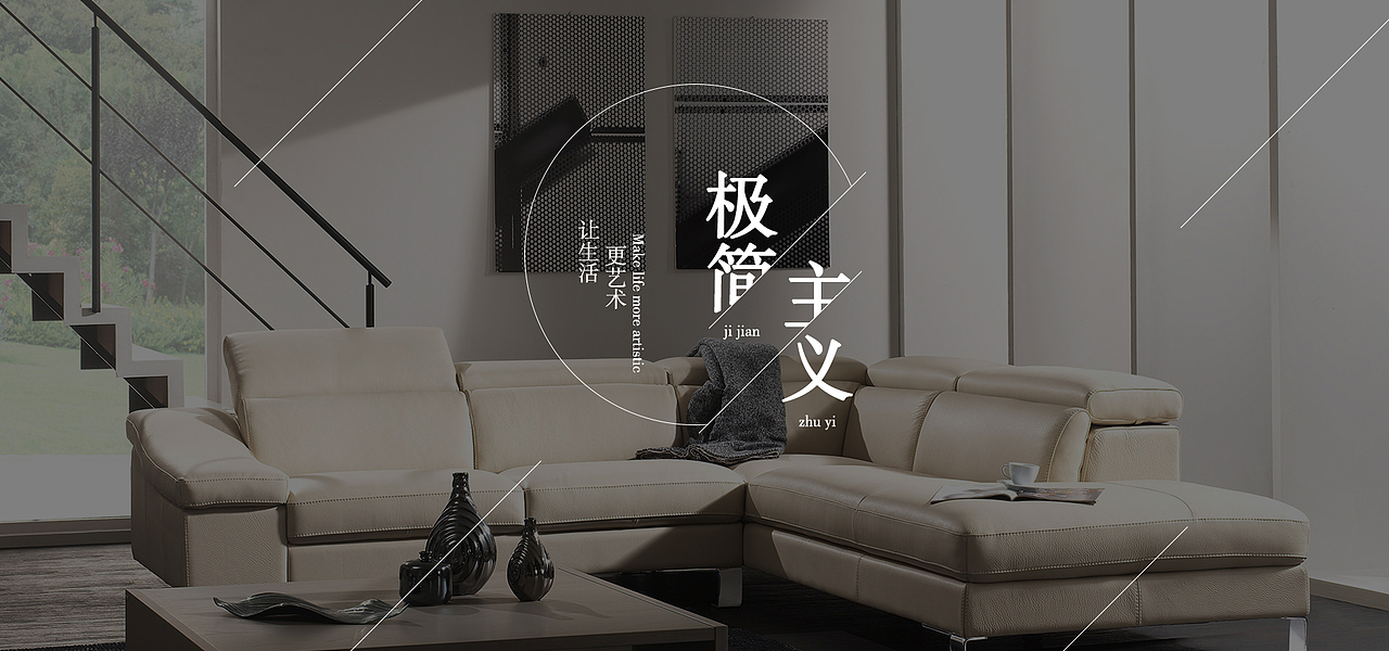 商业海报banner