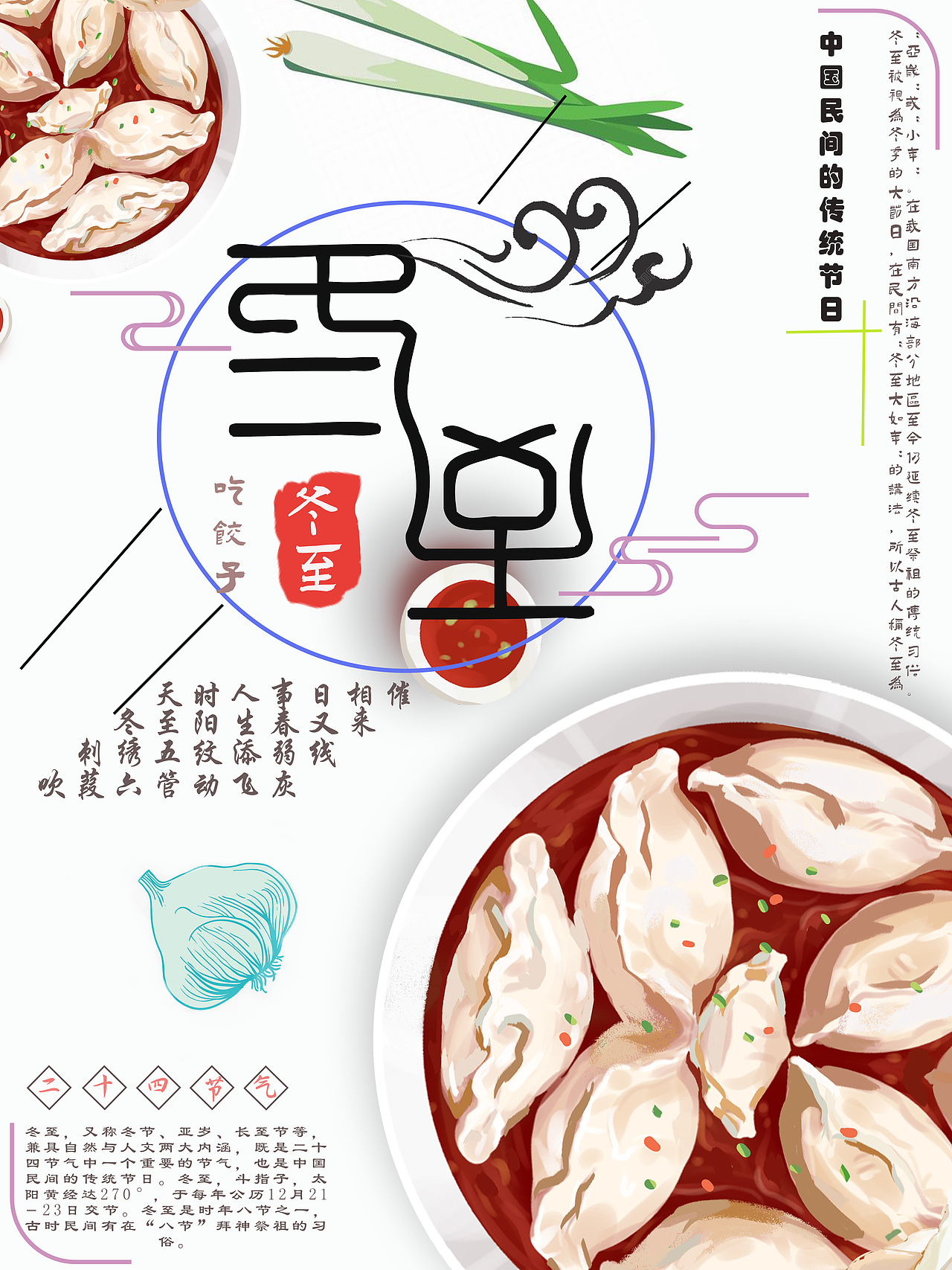 作业哈哈（图ZMjI0Mzg4NDAw） - 海报 - 站酷设计师Z91700260原创素材 - 站酷ZCOOL