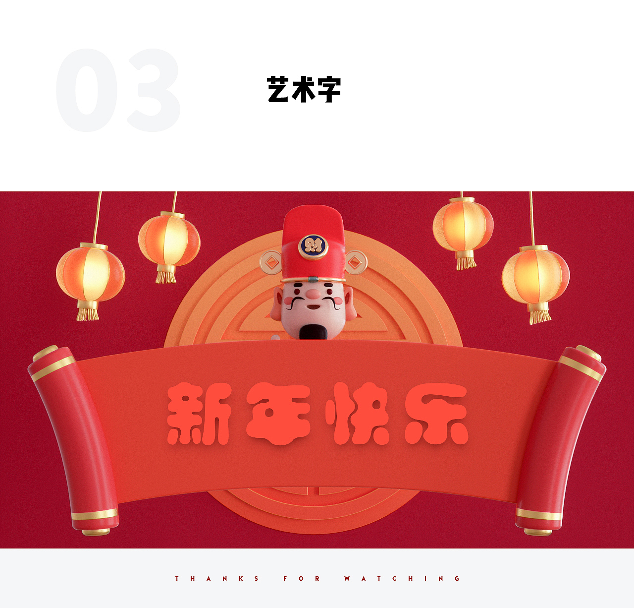 WPS稻壳儿办公软件素材征集大赛 -【新年快乐】（图ZMjU0OTk4NDM2） - 图案 - 站酷设计师LYwang原创素材 - 站酷ZCOOL