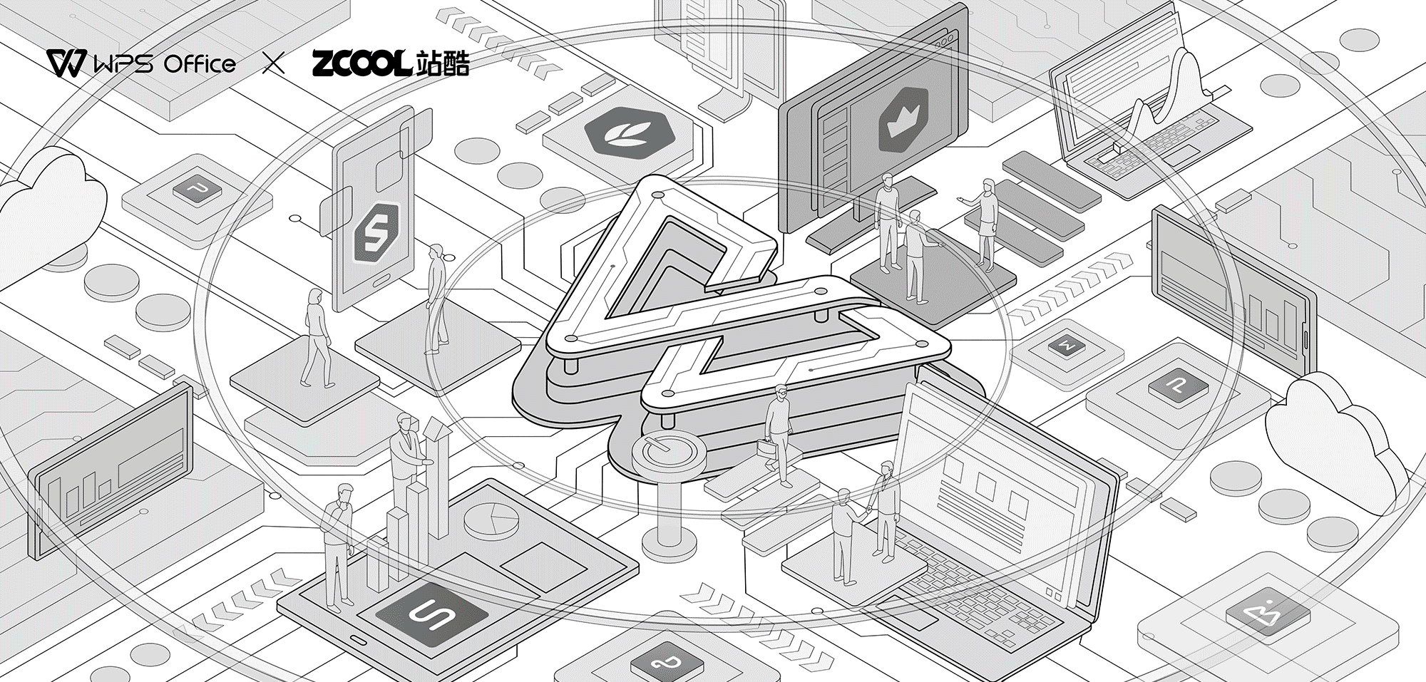W-开创智能办公时代（图ZMjY4OTY2NDg0） - 图案 - 站酷设计师干饭马原创素材 - 站酷ZCOOL