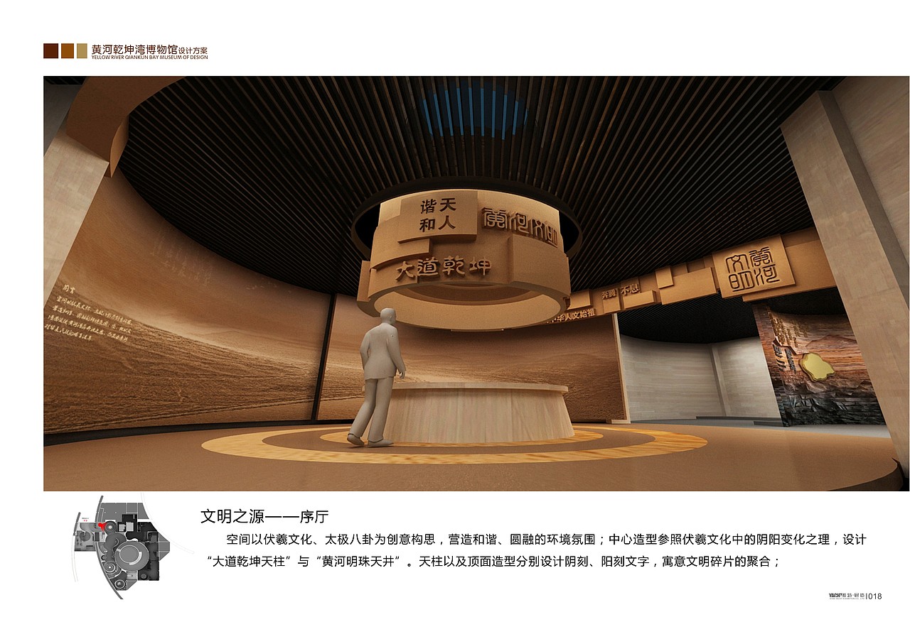 陕西延川 黄河乾坤湾博物馆(图ZMTQ2NTMwMTg0) - 展陈设计 - 站酷设计师箬兰原创素材 - 站酷ZCOOL