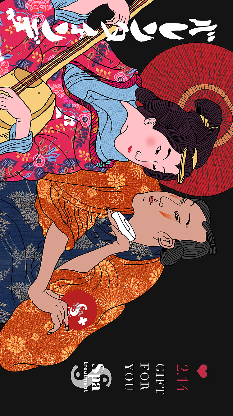 spa treatment 品牌朋友圈海报