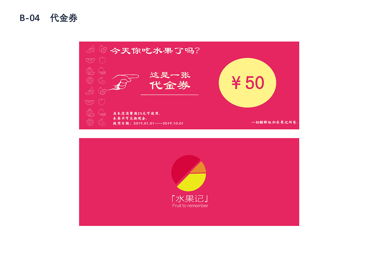 品牌形象-荷花池农贸市场（图ZMTU5NjQ2NzUy） - 品牌 - 站酷设计师h5t1l2原创素材 - 站酷ZCOOL