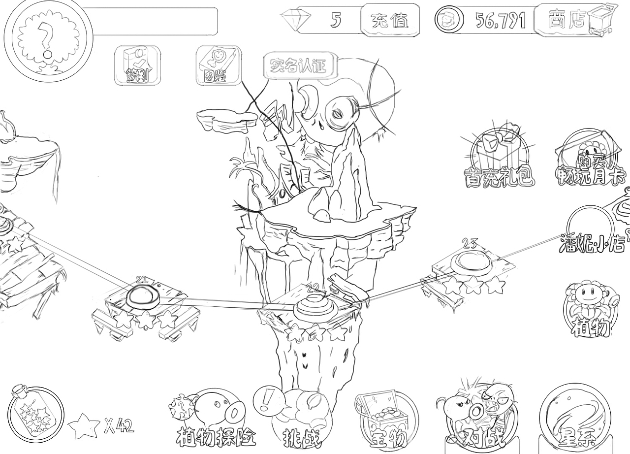 游戏界面线稿（图ZMTYxODg1MTk2） - 游戏UI - 站酷设计师小太阳茶原创素材 - 站酷ZCOOL