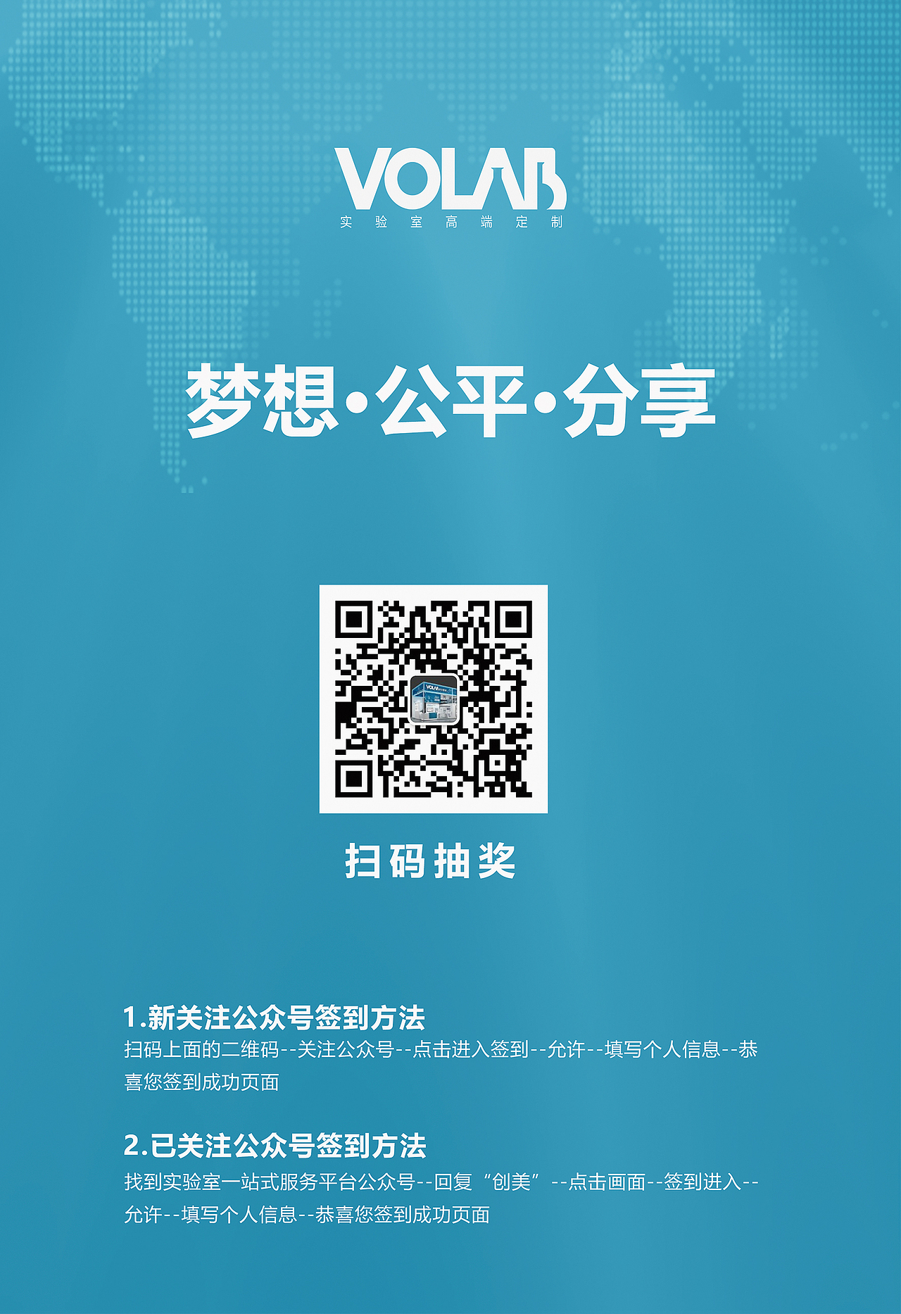 实验室产业园开业及园区设计