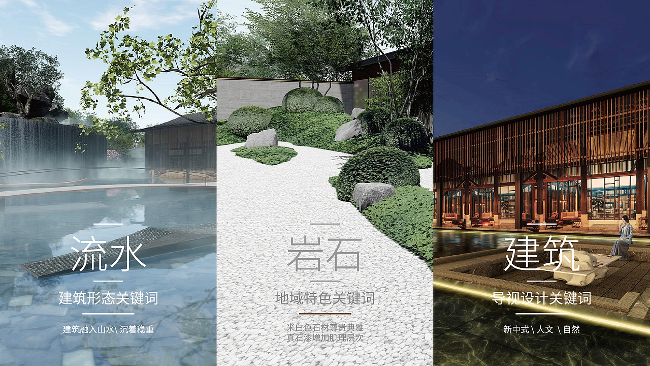 汉华天马山导视设计