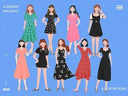 2020作品集-插畫集