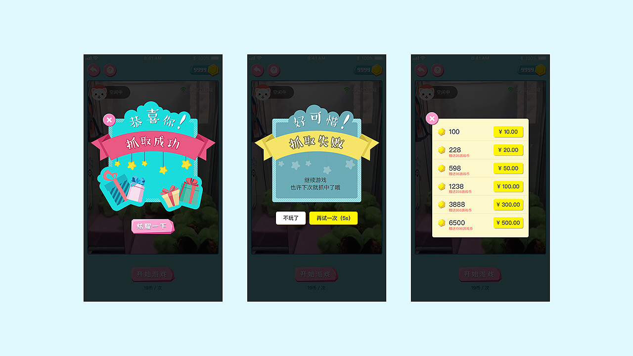 作品集(图ZMTAyMTU5NjI0) - APP界面 - 站酷设计师Luuuna原创素材 - 站酷ZCOOL