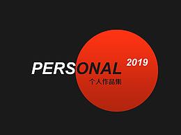 個(gè)人簡(jiǎn)歷