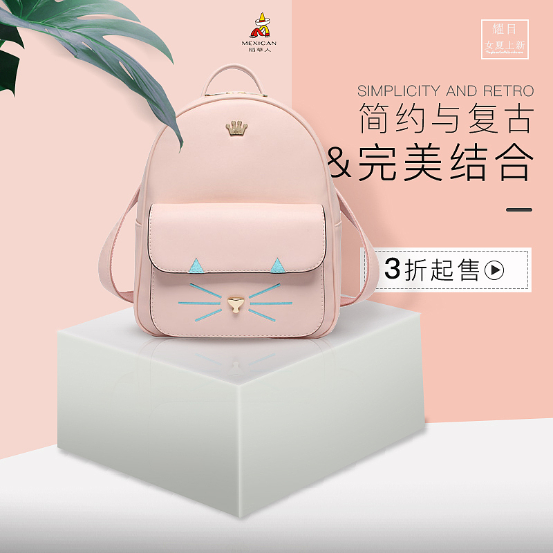直通车，钻展（图ZMTkxMjQwNDE2） - 电商 - 站酷设计师慕佳期原创素材 - 站酷ZCOOL