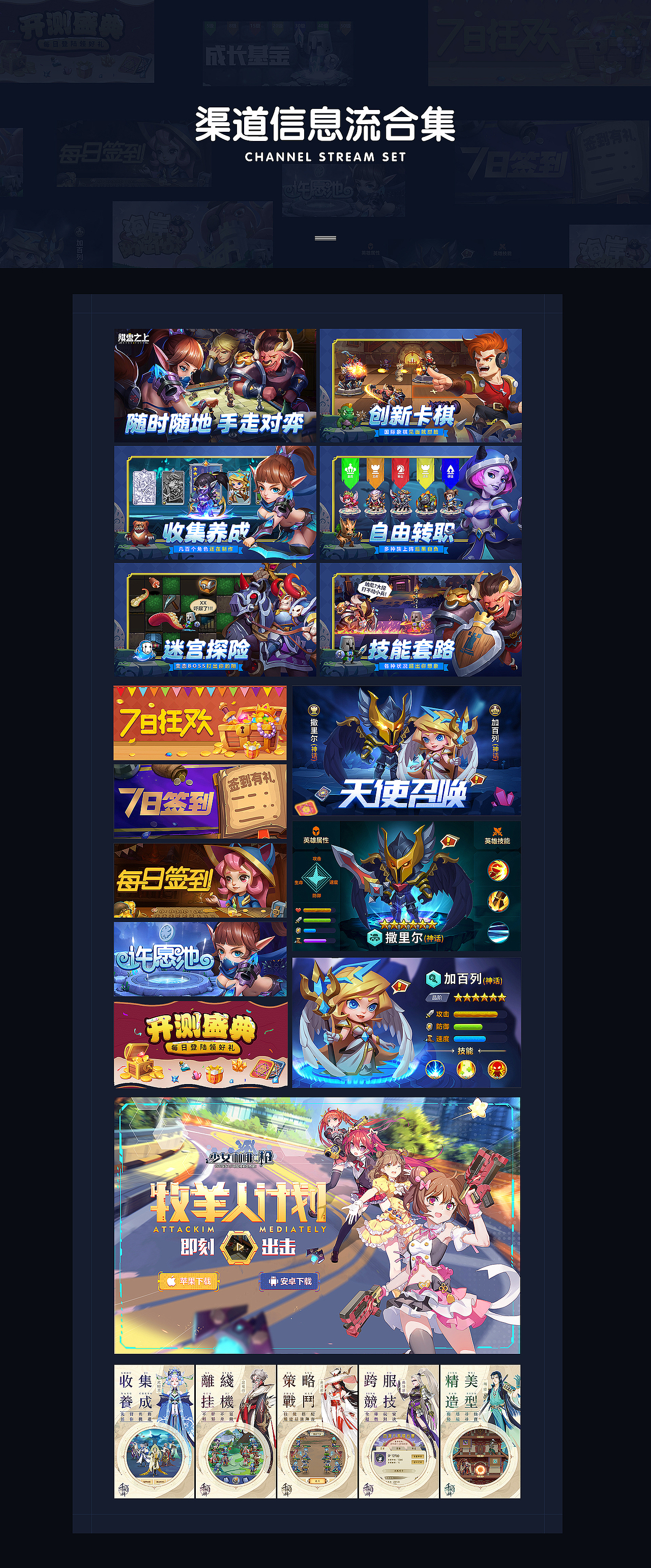 2019-2020作品集（图ZMjQ3OTIzNTEy） - 游戏/娱乐 - 站酷设计师是阿四阿_原创素材 - 站酷ZCOOL