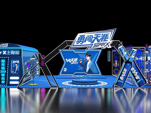 勇闯天涯SUPERX  X PARTY-1