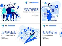 运营