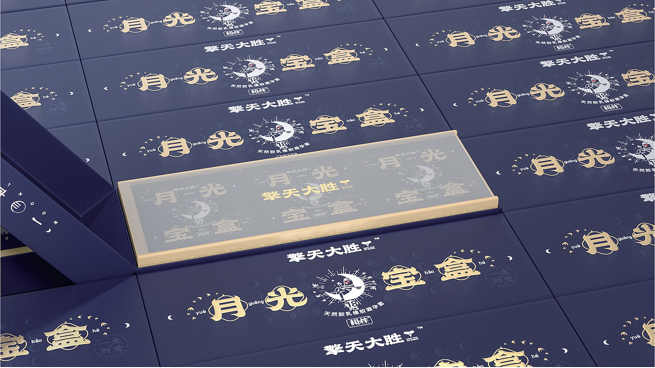 品牌全案设计避孕套品牌丨擎天大圣®