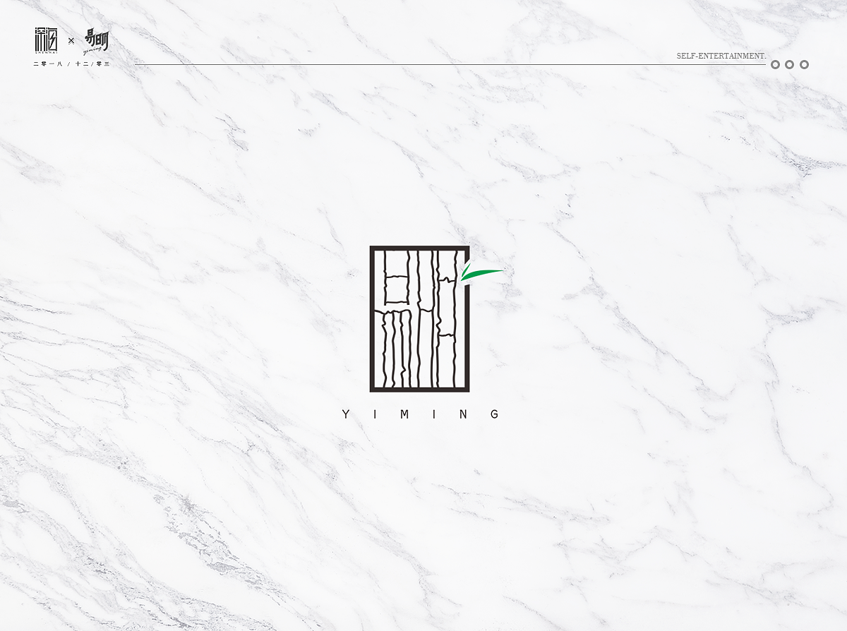 我的字体啪啪啪