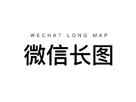 感恩节地产长图