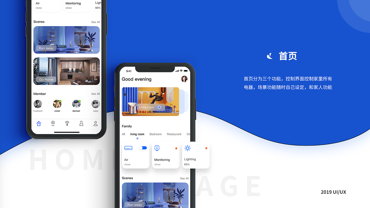 最近班次移动端作品展示（图ZMTc3NjQzODI4） - APP界面 - 站酷设计师新像素UI教育原创素材 - 站酷ZCOOL