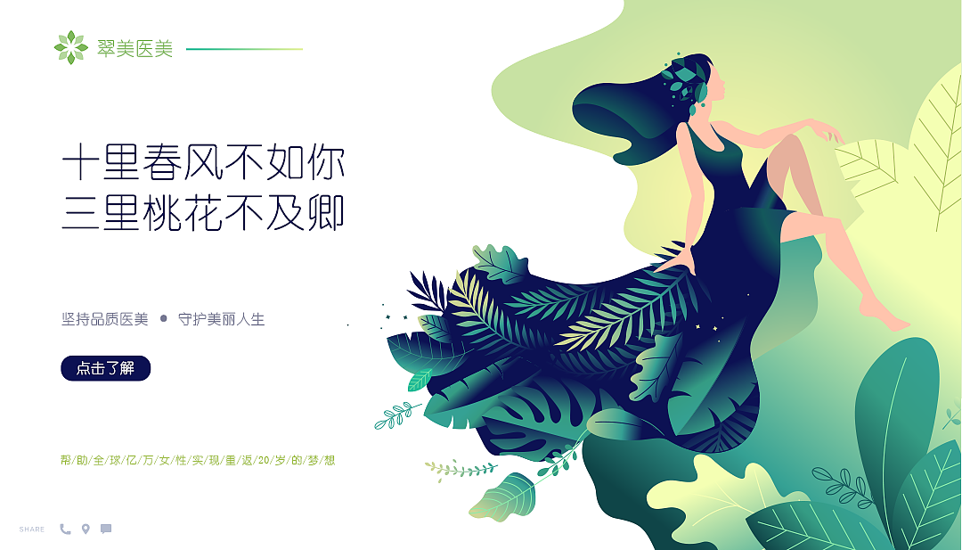 平面作品整理（图ZMTg1NDgyNDMy） - 海报 - 站酷设计师不喝奶茶_原创素材 - 站酷ZCOOL
