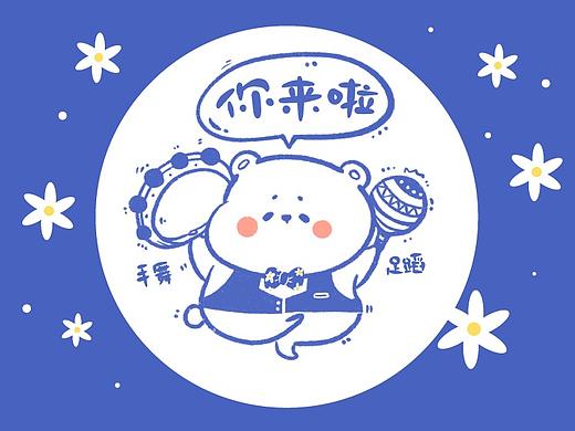 DULU 嘟噜熊表情