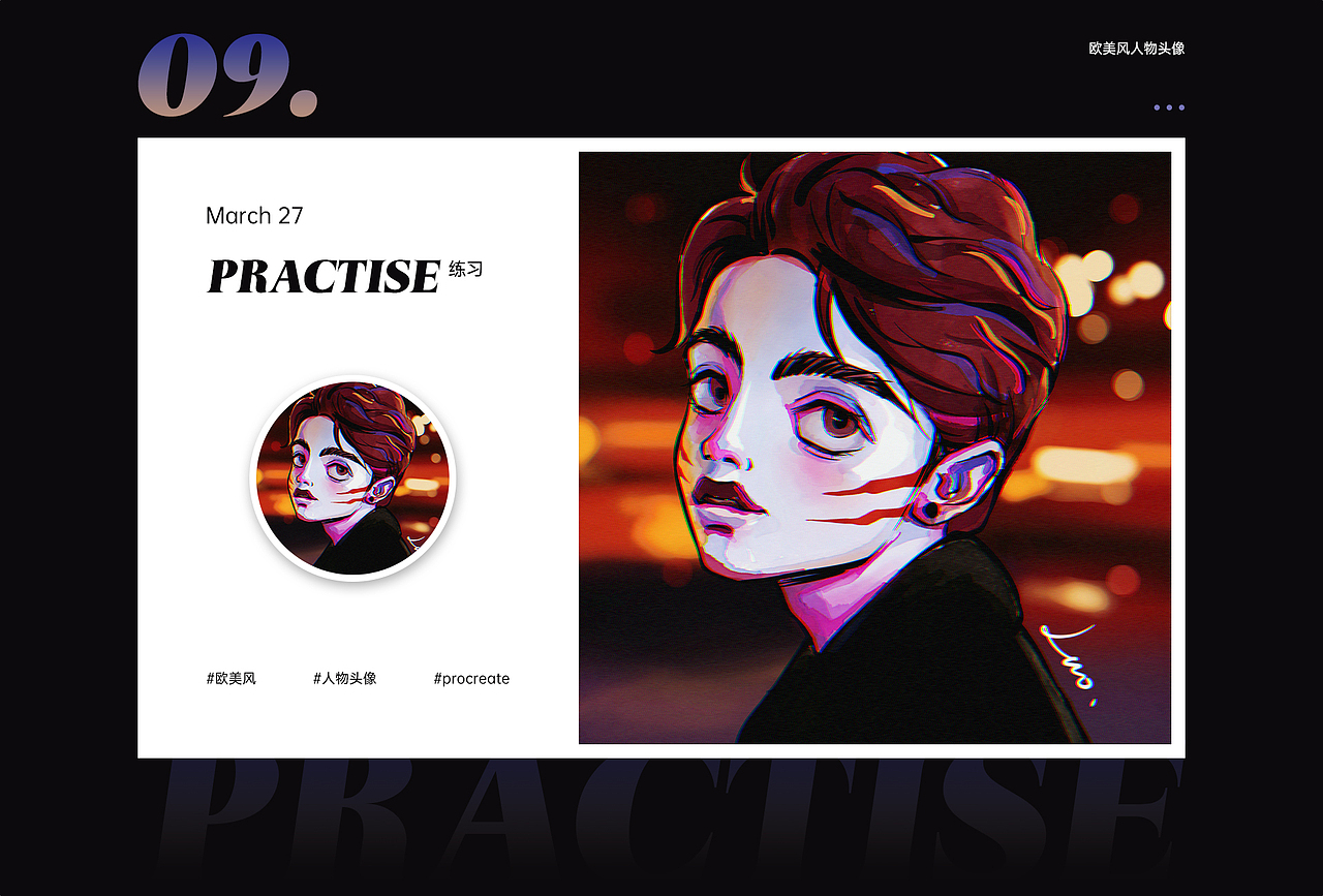 3月色彩整理（图ZMjk2MTU3MDk2） - 创作习作 - 站酷设计师多多洛_Luo原创素材 - 站酷ZCOOL