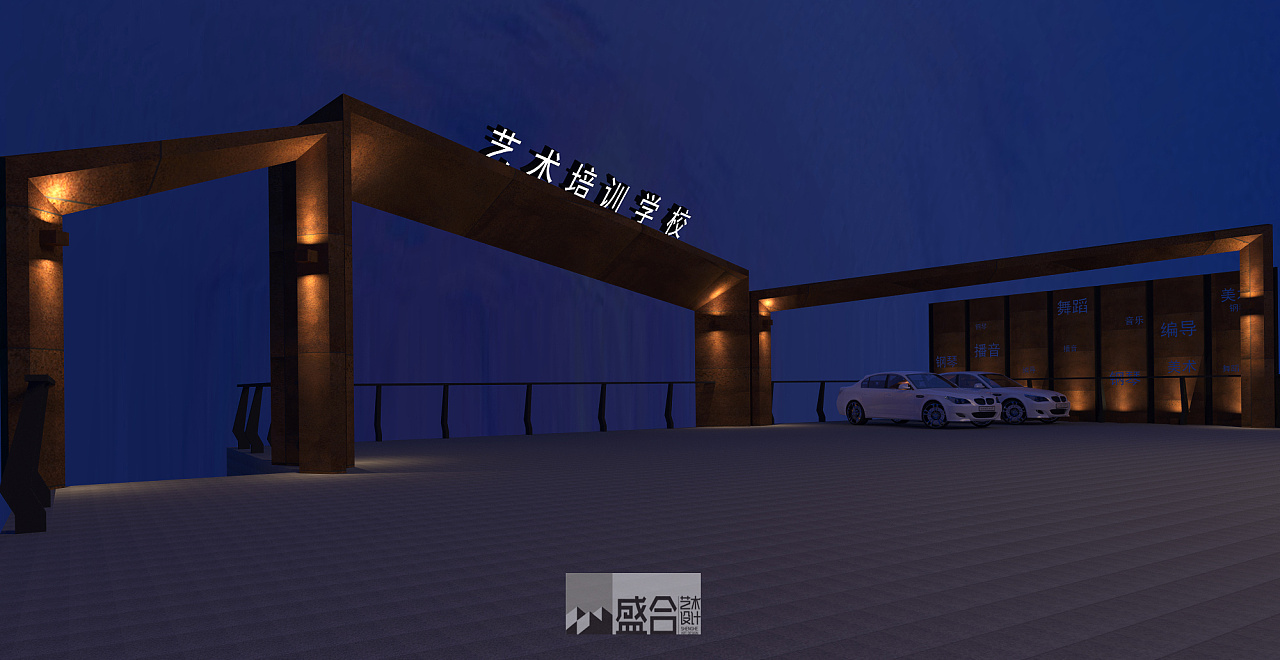 重庆两路口艺术培训学校|空间|家装设计|盛合设计 - 原创作品 - 站酷