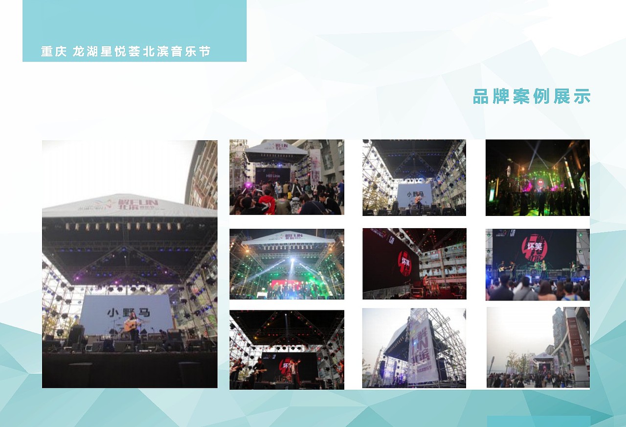 《品牌推广》部分项目作品展示集（图ZOTAxMjgwNDQ=） - 建筑/空间 - 站酷设计师WRIGHT丨万武原创素材 - 站酷ZCOOL