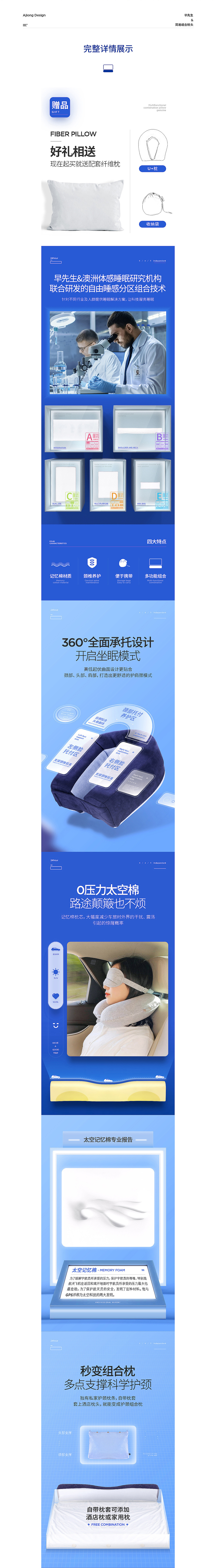 早先生项目分享