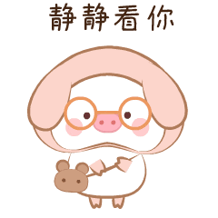 蘑菇猪（图ZMTcyNjYwOTg4） - 网络表情 - 站酷设计师蘑菇家族和了了原创素材 - 站酷ZCOOL