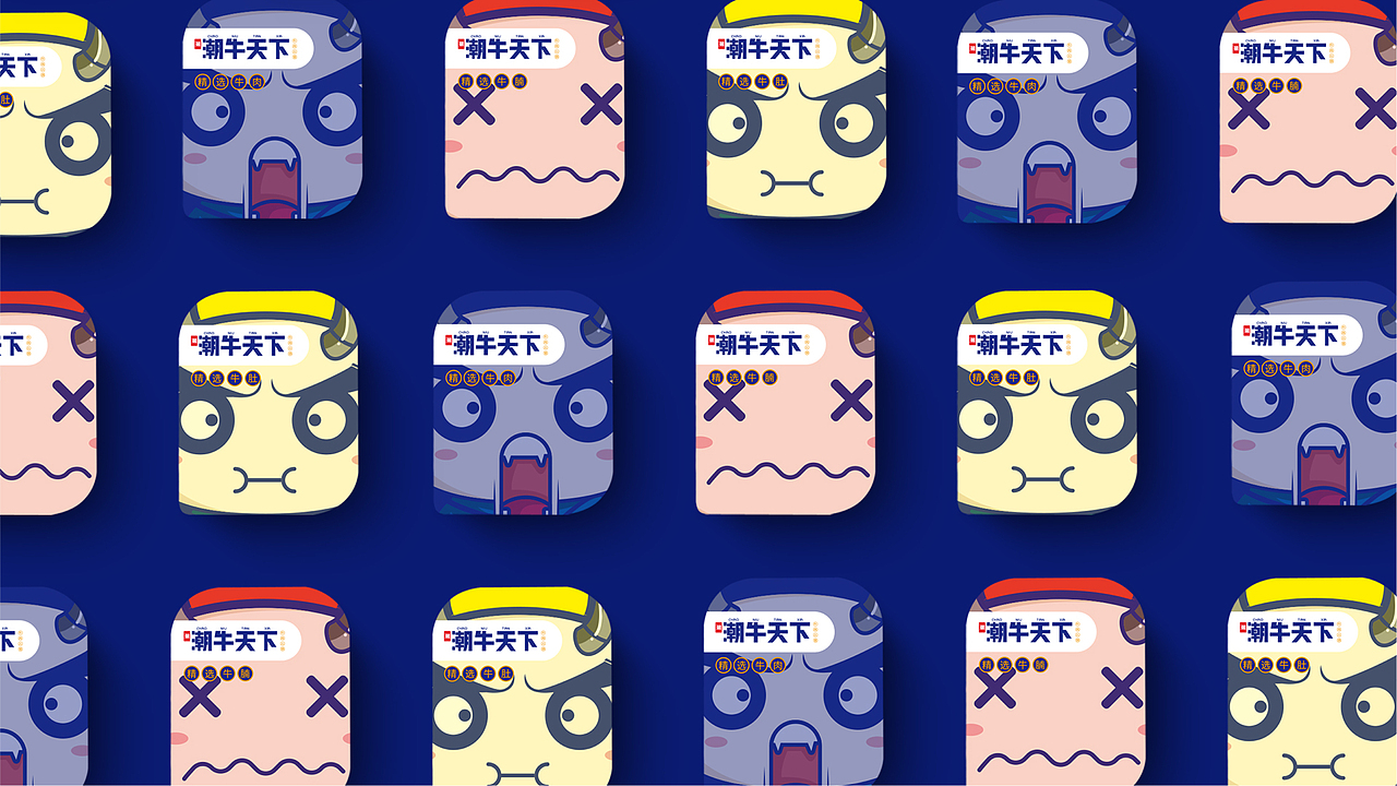 潮牛天下品牌视觉（图ZMTk1NTEwNjI0） - 品牌 - 站酷设计师黄大海原创素材 - 站酷ZCOOL