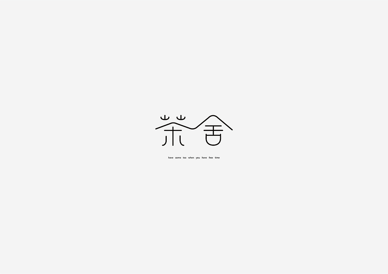 字体-logo设计作品（一）（图ZMjIyMzAwNjU2） - Logo - 站酷设计师三分之一个冬天原创素材 - 站酷ZCOOL